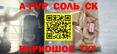 МДМА Камышлов