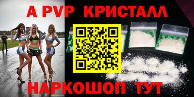 прущий лед Канаш