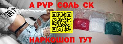 МДМА Камышлов