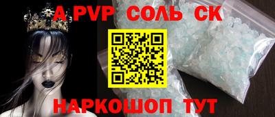 не бодяженный Кандалакша