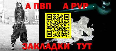 МДМА Камышлов