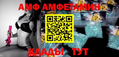 прущий лед Канаш