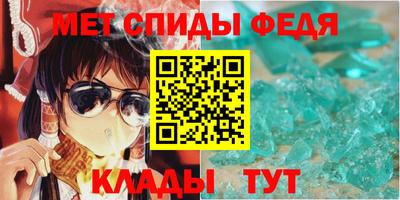 МДМА Камышлов