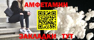МДМА Камышлов