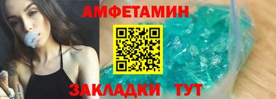 прущий лед Канаш