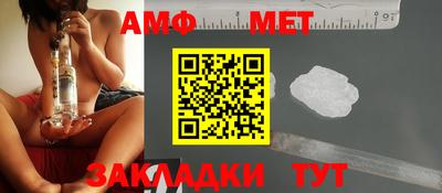 МДМА Камышлов