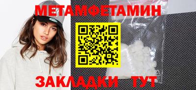 сатива Апшеронск