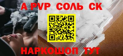 МДМА Камышлов