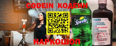 МДМА Камышлов