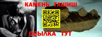 трава Аргун