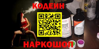 МДМА Камышлов
