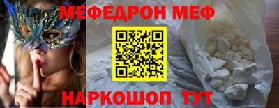 прущий лед Канаш