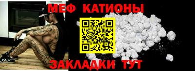прущий лед Канаш
