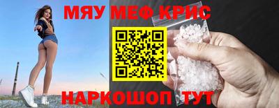 трава Аргун