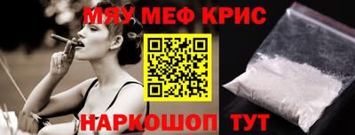 прущий лед Канаш