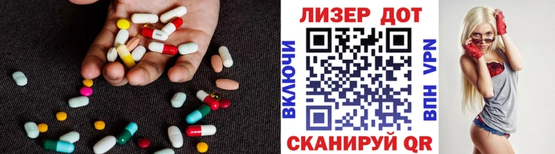 ЛСД экстази ecstasy купить наркотики сайты Нерюнгри