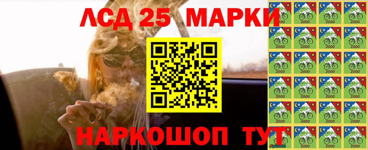Лсд 25 экстази ecstasy  Вход с VPN  Нерюнгри 