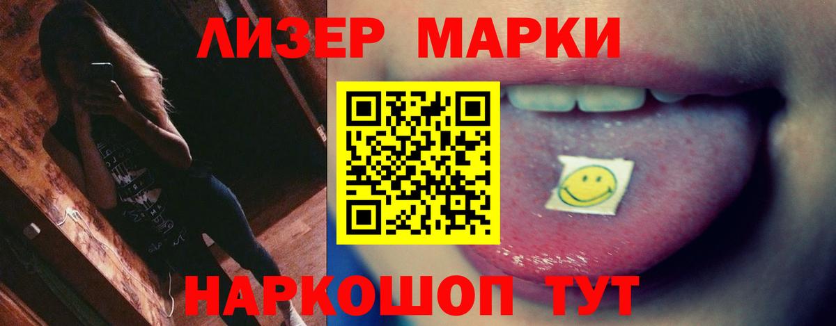 LSD-25 экстази ecstasy Нерюнгри