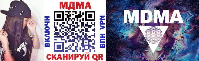 купить наркотики цена  Нерюнгри  MDMA Molly 