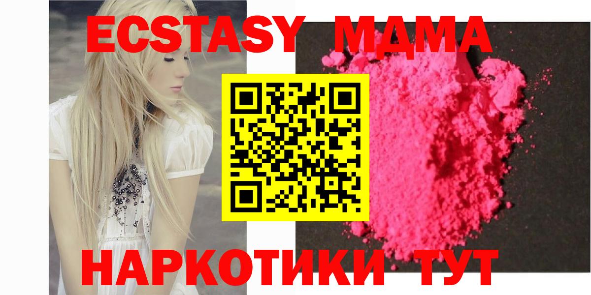MDMA Molly Нерюнгри