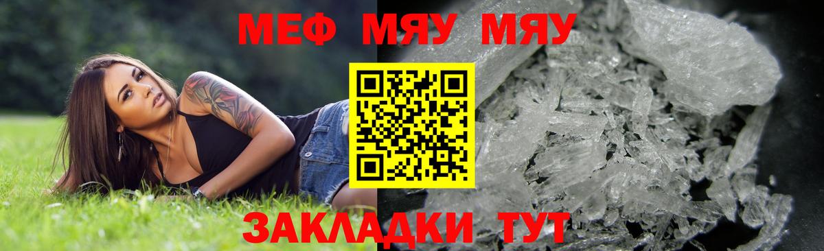 COCAIN  Вход с VPN  Бошки Шишки  Метамфетамин  Нерюнгри  Гашиш  Меф   Бошки Шишки 
