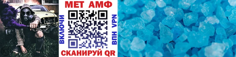 Метамфетамин пудра сколько стоит KRAKEN рабочий сайт Нерюнгри