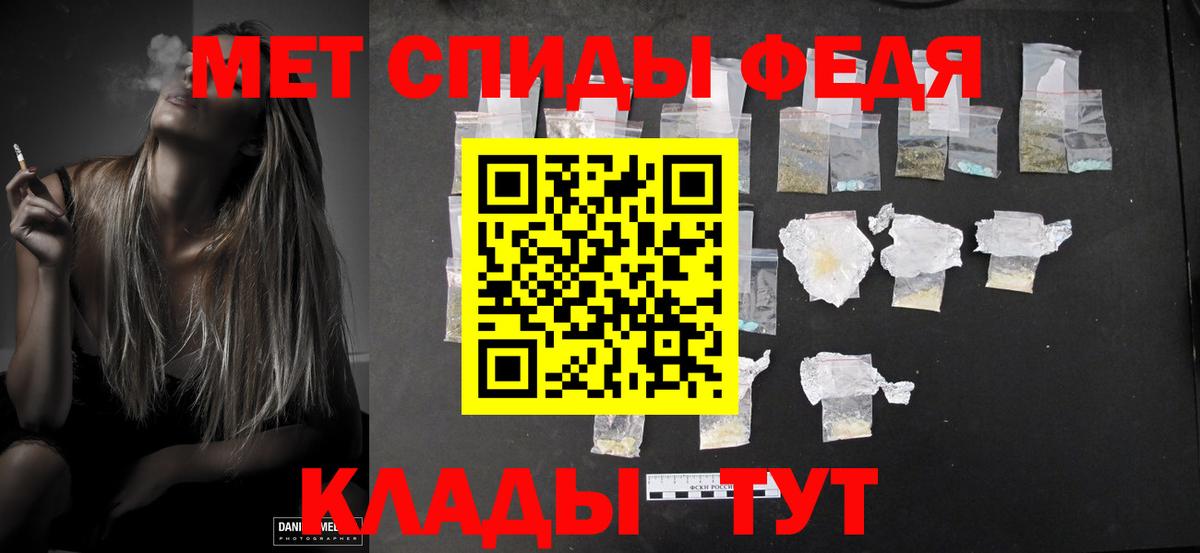 Нерюнгри  МЕТАМФЕТАМИН мет  Вход с VPN 