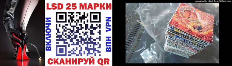 Марки NBOMe 1,8мг  как найти наркотики  гидра вход  Нерюнгри 