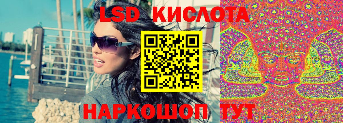 Марки 25I-NBOMe 1,5мг  хочу наркоту  Нерюнгри  Марки 25I-NBOMe 1,5мг  Марки NBOMe 