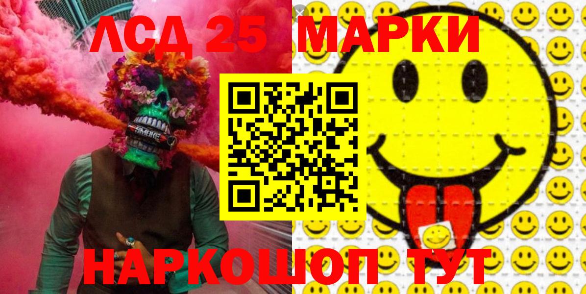 Кетамин Нерюнгри