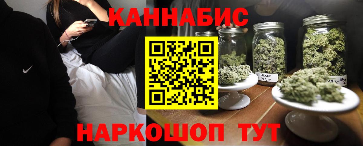 Марихуана LSD WEED  Каннабис план  Вход с VPN  Нерюнгри  МАРИХУАНА THC 21% 