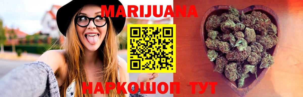 Марихуана LSD WEED Нерюнгри