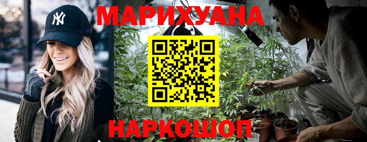 Марихуана планчик  Каннабис LSD WEED  Нерюнгри 